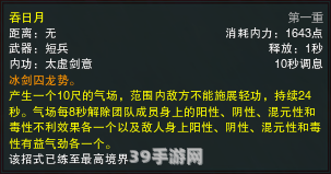 &lt;h1&gt;剑网3纯阳技能全解析：掌握绝学，独步江湖&lt;/h1&gt;