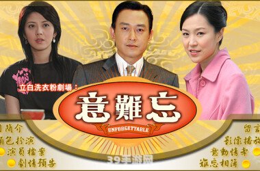 意难忘剧集大盘点 追剧攻略助你畅享全剧精华