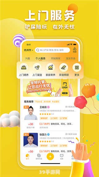 宠胖胖app:宠胖胖app手游攻略：成为顶级宠物大师的秘诀！