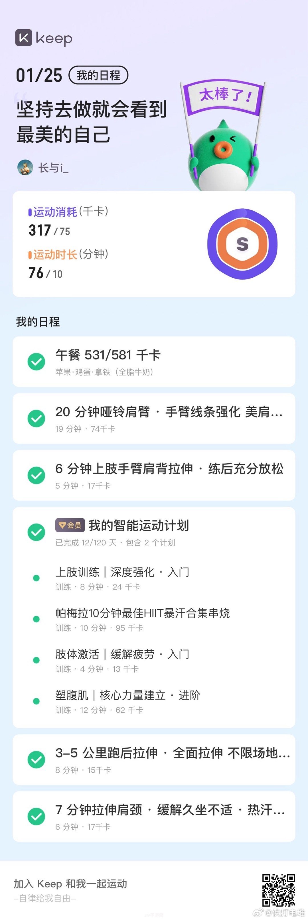 公历是快的还是慢的:&lt;h1&gt;公历快慢之谜：游戏时间设定全解析&lt;/h1&gt;