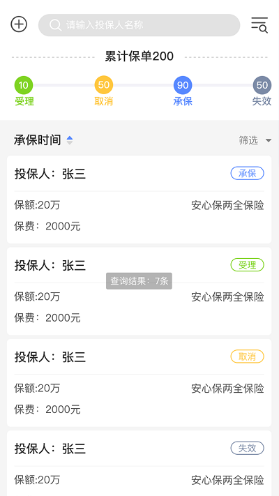 阶t银行版app