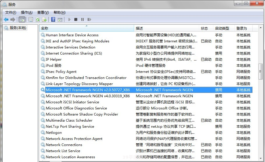 探索.NET Framework 2.0下的手游世界：玩法与攻略全解析