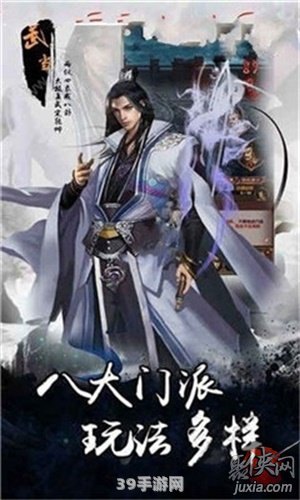 標題：瀾滄江湖手遊獨步武林秘笈大公開！