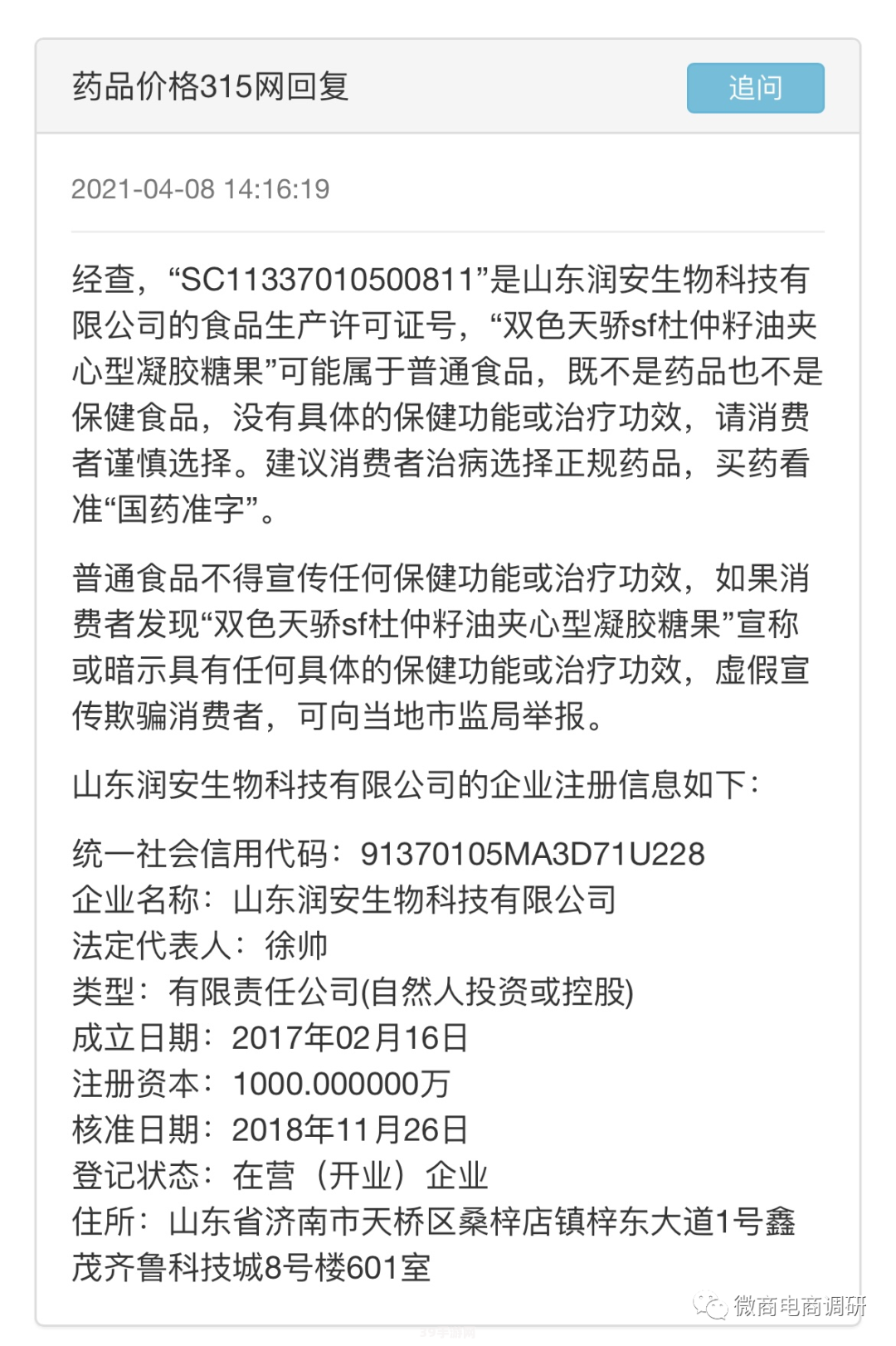 今日新开sf:今日新开SF手游攻略：成为顶级玩家的秘诀大公开！