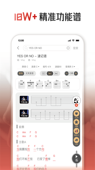 火听app最新版