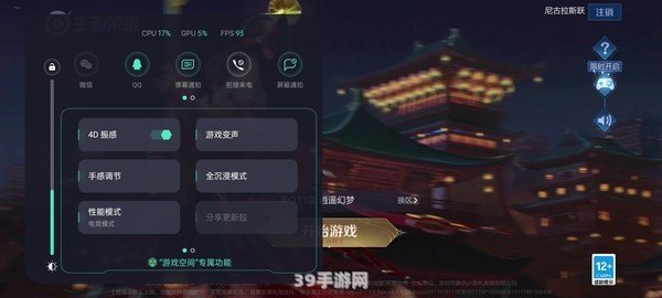 &lt;h1&gt;空间喊麦制作大揭秘：打造游戏内炫酷音频盛宴&lt;/h1&gt;