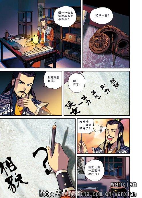 漫画中文网:漫画中文网热门游戏改编攻略大揭秘