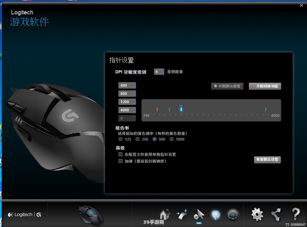 罗技鼠标驱动助力手游：提升操作水平的终极攻略