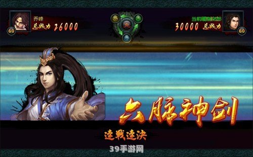 金庸群侠之风流邪侠:金庸群侠之风流邪侠手游攻略：独步江湖，成就邪侠传奇！