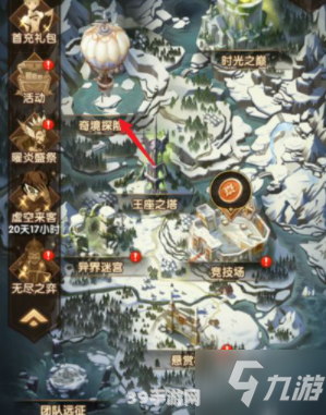 剑与远征极地冰原:剑与远征极地冰原：征服冰雪的终极攻略