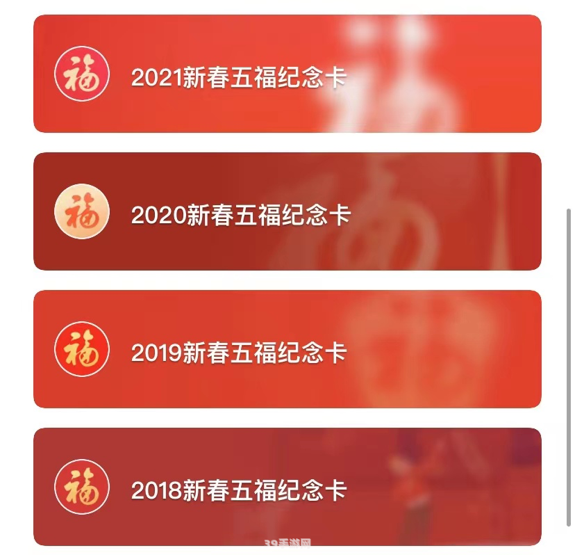 原来今年五福可以提前集:提前攻略，赢在起跑线——揭秘今年五福提前集的手游秘籍