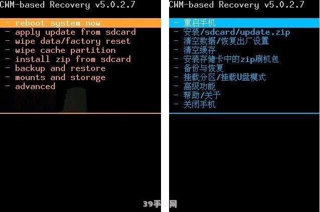 刷recovery教程:轻松掌握刷机技巧：手把手教你刷Recovery