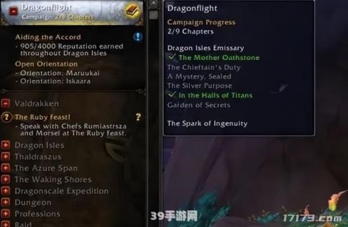 wow维护:&lt;h1&gt;魔兽世界维护期间，玩家需知的几项重要事项&lt;/h1&gt;