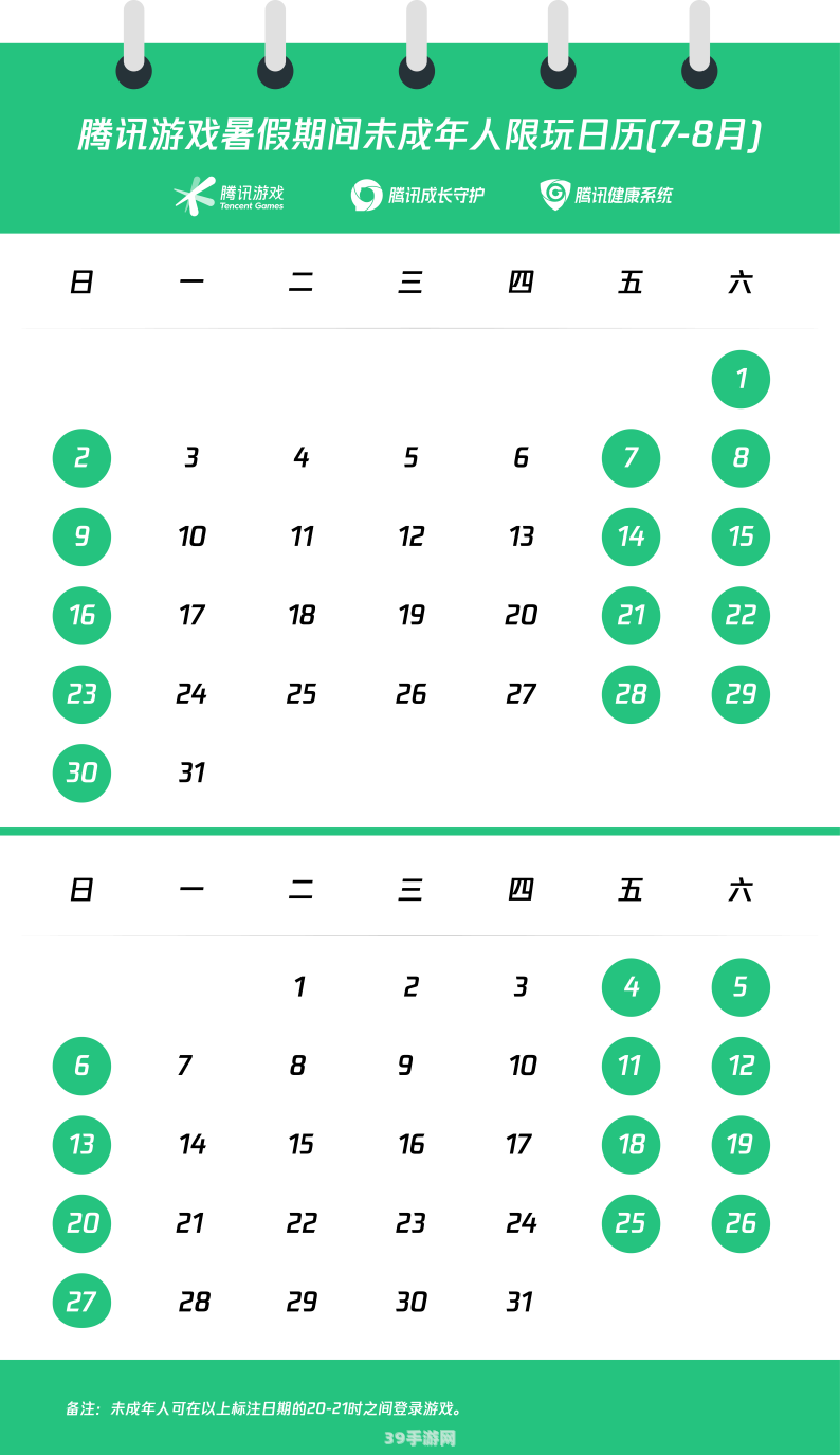 &lt;h1&gt;2011年法定节假日游戏攻略：如何充分利用假期提升游戏技能？&lt;/h1&gt;