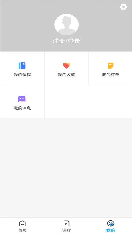 锐文课堂app