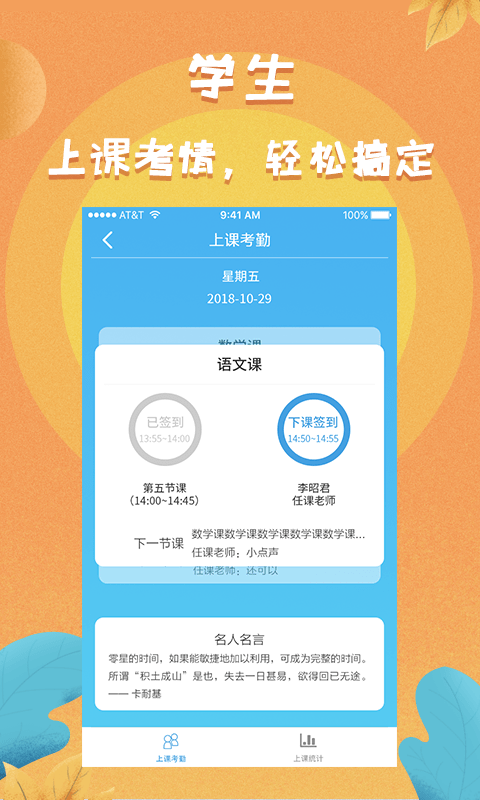 任行宝app最新版