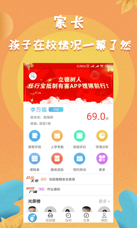 任行宝app最新版