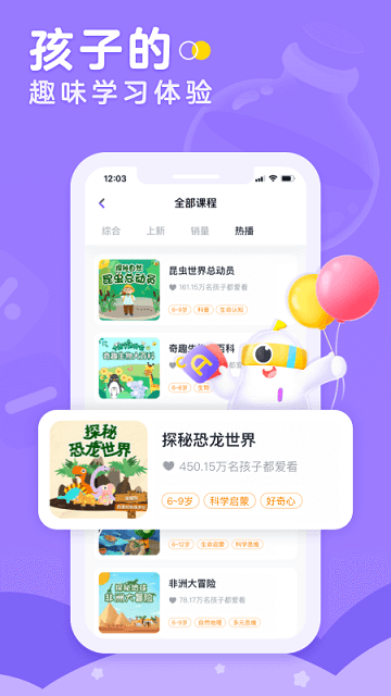 画啦啦小灯塔电视版app