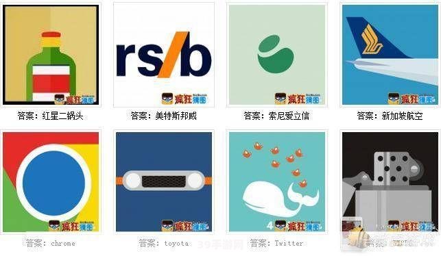 疯狂猜图品牌五个英文手游攻略：挑战你的品牌知识极限！