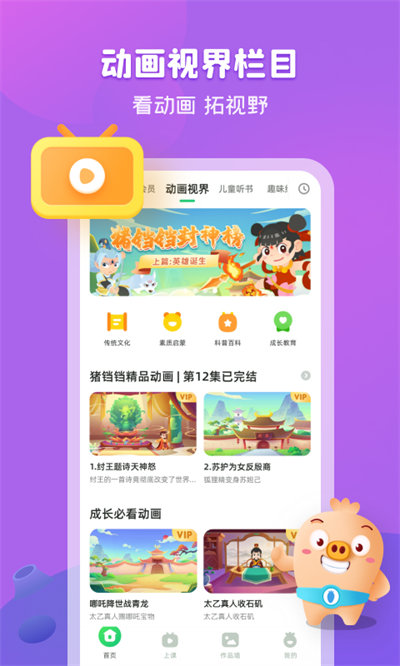 简小知app