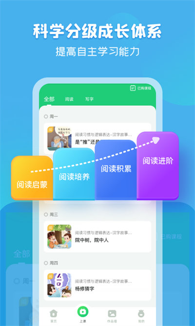 简小知app