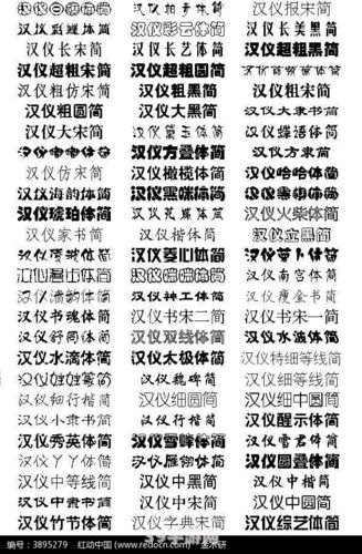 汉仪字体包:汉仪字体包助力手游体验，揭秘手游攻略与玩法精髓