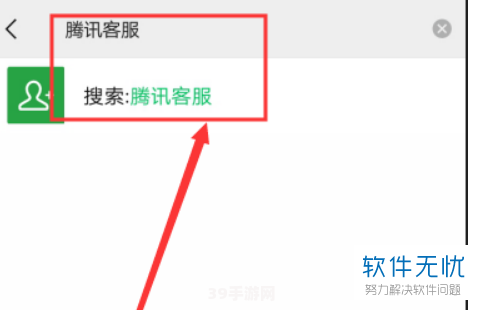 微信登录故障解决及手游应急玩法攻略