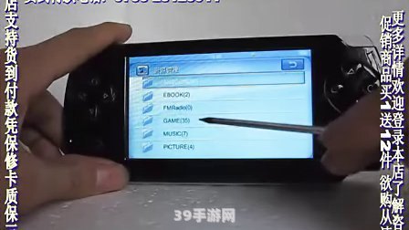 psp3000金手指:PSP3000金手指全攻略：解锁无限可能的游戏体验