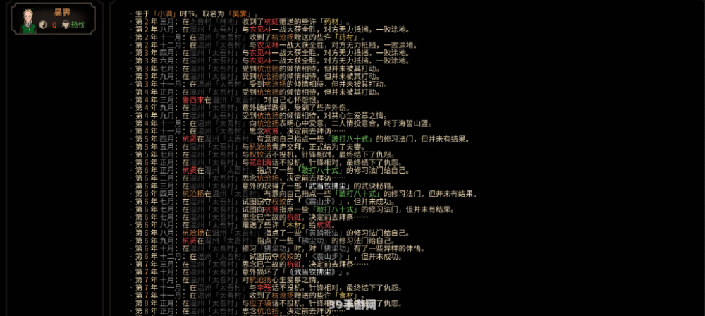 天下霸图修改器:&lt;h1&gt;掌握天下霸图命运，修改器助你成就霸业！&lt;/h1&gt;