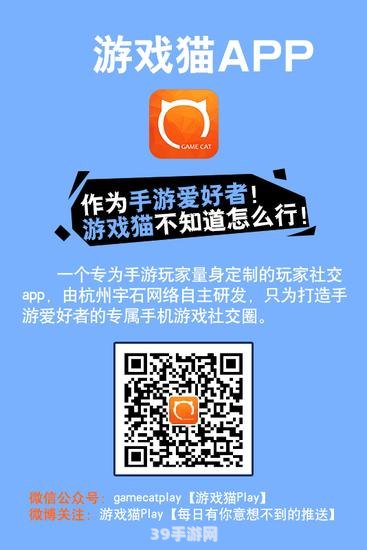 猫新版网页版入口:探索猫新版网页版：手游玩法与攻略全解析