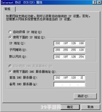 探索FC2新域名，手游攻略大揭秘