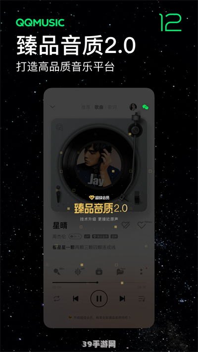 wo99伴奏盒:探索wo99伴奏盒在游戏音乐中的无限可能