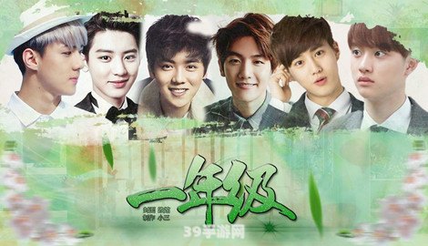 &lt;h1&gt;橙光游戏EXO：探索梦幻偶像世界的全方位攻略&lt;/h1&gt;