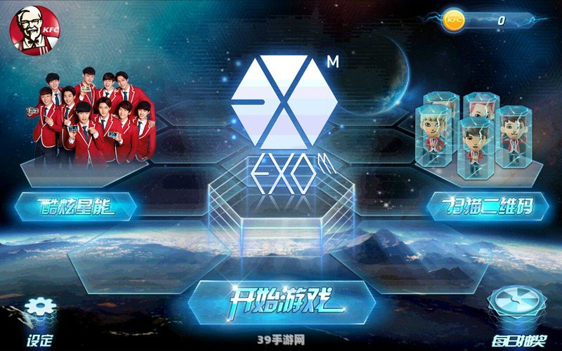 &lt;h1&gt;橙光游戏EXO：探索梦幻偶像世界的全方位攻略&lt;/h1&gt;