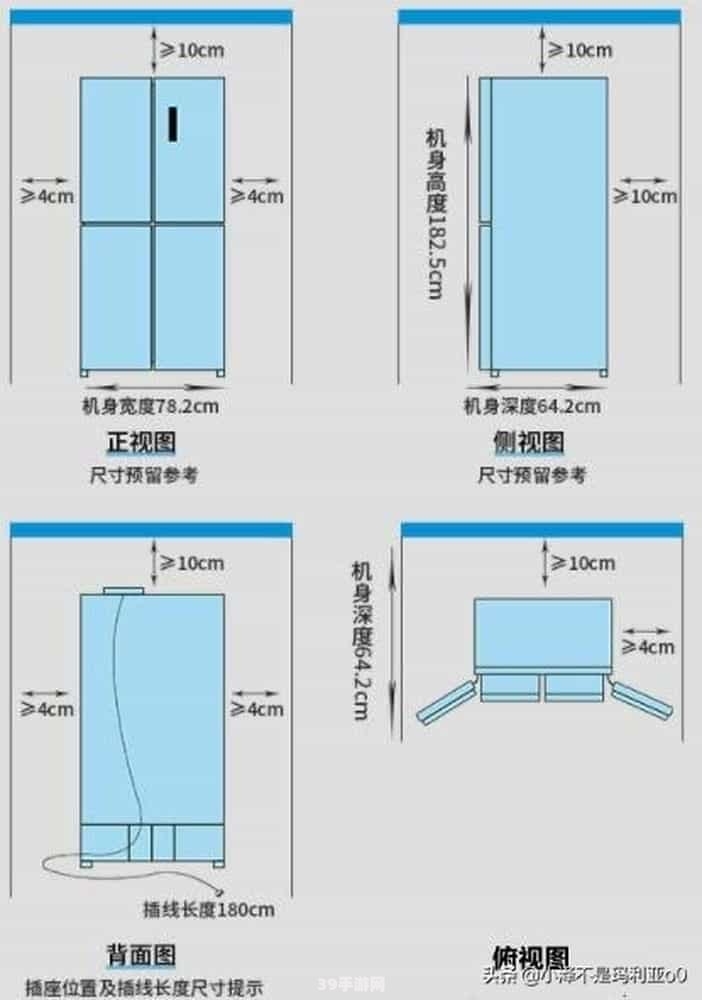 海尔冰箱尺寸:海尔冰箱尺寸详解：选购指南助您打造理想厨房