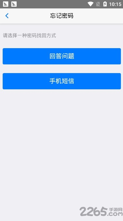 湖北自考考生服务平台app