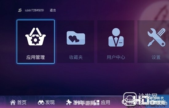 爱家tv助手:爱家TV助手手游攻略：成为顶级玩家的秘诀