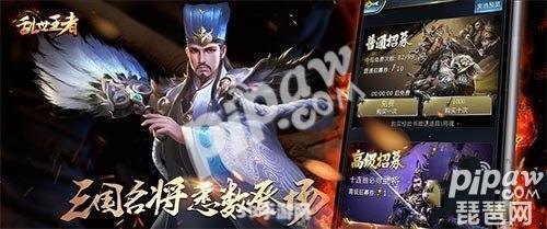 三国群英传8兵种:三国群英传8兵种攻略：打造无敌之师，征战三国乱世