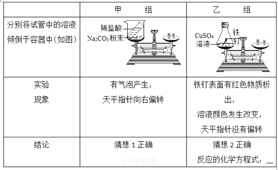 四氯化碳的电子式:四氯化碳电子式揭秘：探索化学之谜，解锁游戏新境界