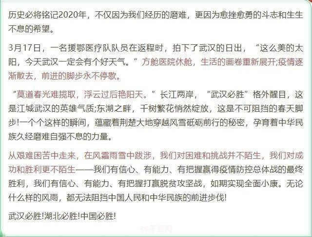 源源不断类似的词语:持续涌现：探索游戏中源源不断的新鲜元素