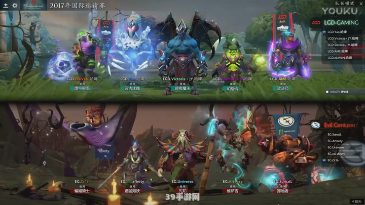 dota2邀请赛:DOTA2邀请赛：手游玩法全解析与制胜攻略