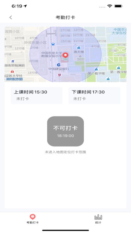 强学通专业版app