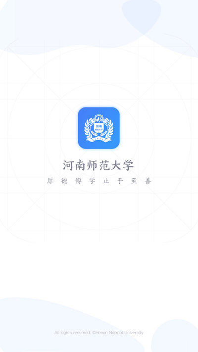 i师大河南师范大学app