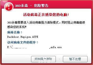 金山毒霸对比360:金山毒霸与360：守护手游安全的双雄对决