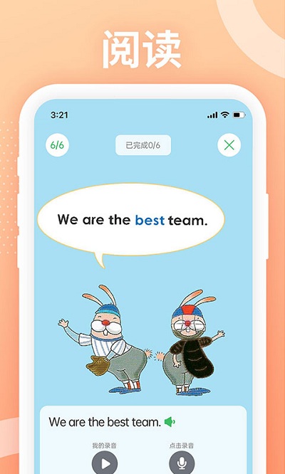 love school app(改lovereading)