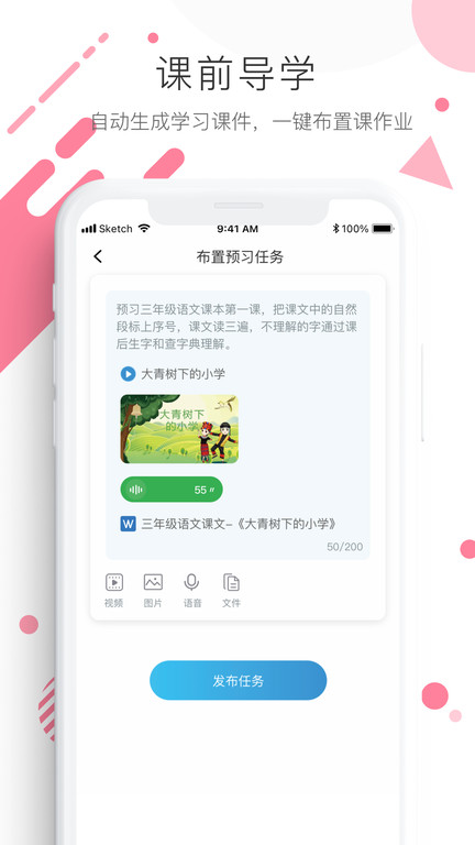 学优宝app