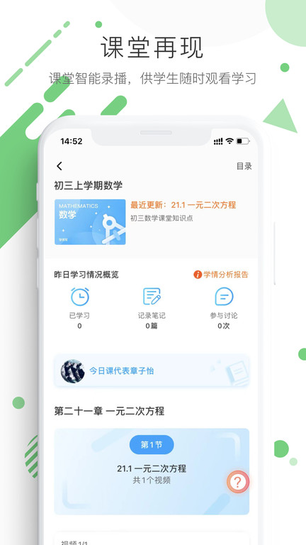 学优宝app