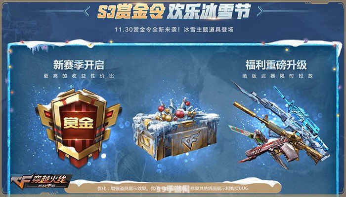 瑞星守护，手游无忧全方位攻略：玩转手游世界，尽享安全乐趣！