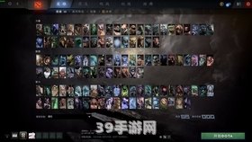 Dota OMG模式下的精彩战术与玩法攻略