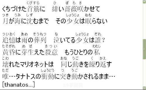 日文翻译罗马音:Mōbairu Gēmu "Mūmen no Hoshi" Gairu: Saikyū Player ni Naru Himitsu